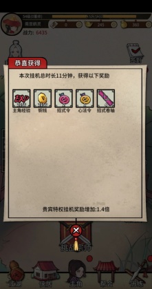 �β���������Ϸ��ͼ2