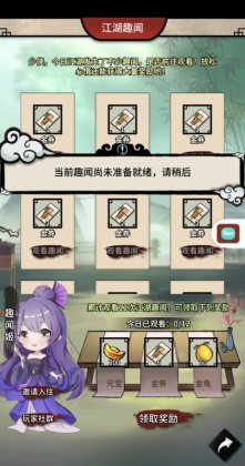 �β���������Ϸ��ͼ3