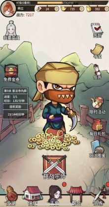 �β���������Ϸ��ͼ4