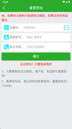 ����ʹ2�ֱ��ٷ����ͼ0