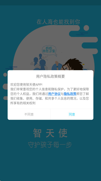 ����ʹ2�ֱ��ٷ���1.4.9��׿���ͼ2