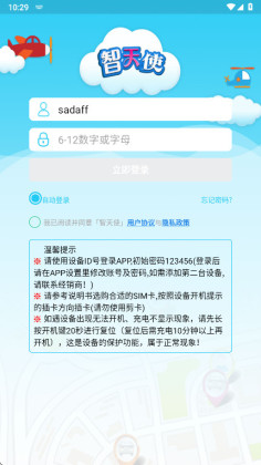 ����ʹ2�ֱ��ٷ����ͼ1