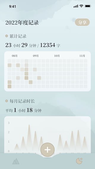 С���ʼ�����1.1.5�ֻ����ͼ3