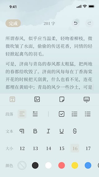 С���ʼ�����1.1.5�ֻ����ͼ0