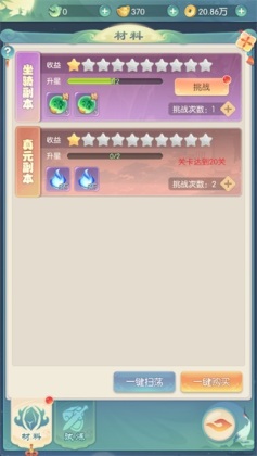 ��ħ��Լ���ν�ͼ2