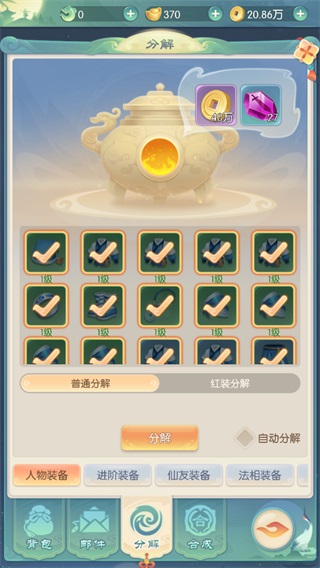 ��ħ��Լ����2.0��׿���ͼ1