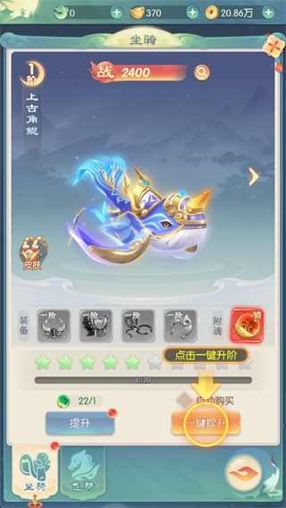 ��ħ��Լ����2.0��׿���ͼ3