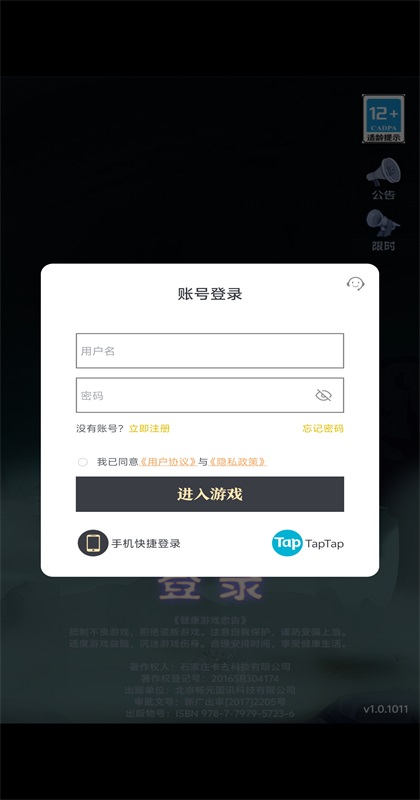 ����������Ϸ1.0��׿���ͼ0