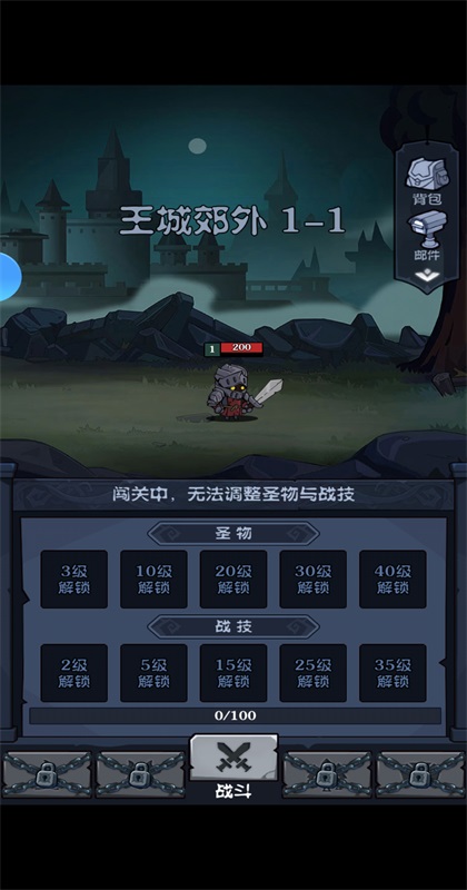 ����������Ϸ1.0��׿���ͼ2