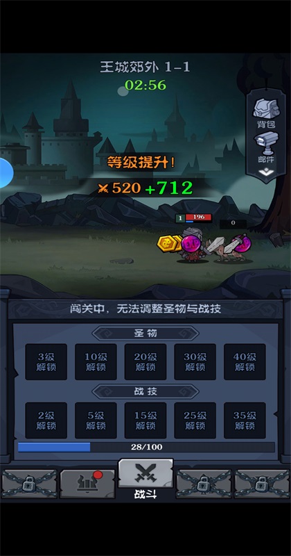 ����������Ϸ1.0��׿���ͼ3