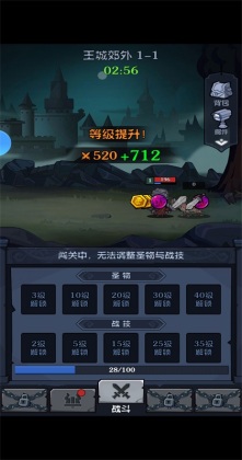 ����������Ϸ��ͼ3