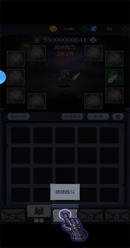 ����������Ϸ1.0��׿���ͼ4