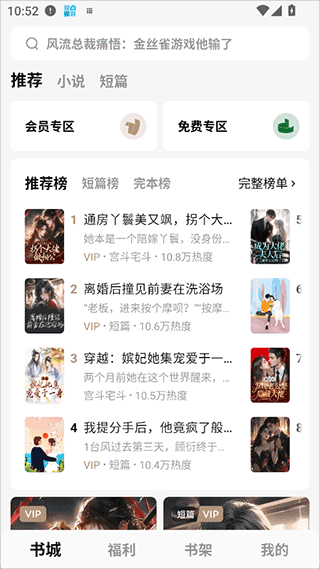 �������7.0.9.32�ֻ����ͼ2