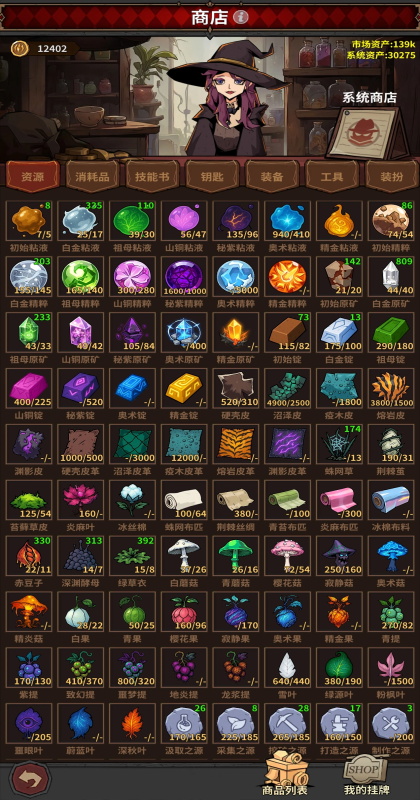 �ֻ�С��ٷ���1.1��׿���ͼ1