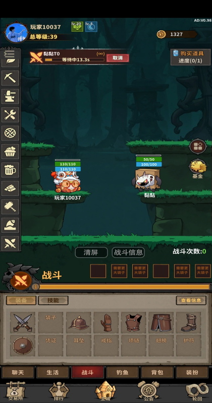 �ֻ�С��ٷ���1.1��׿���ͼ4