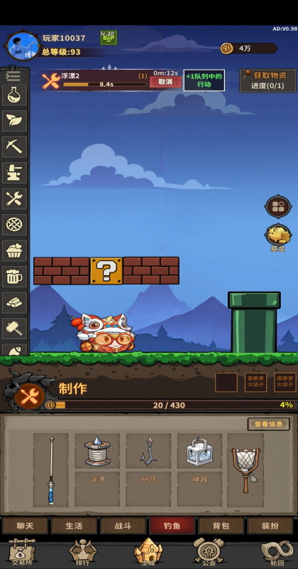 �ֻ�С��ٷ���1.1��׿���ͼ3