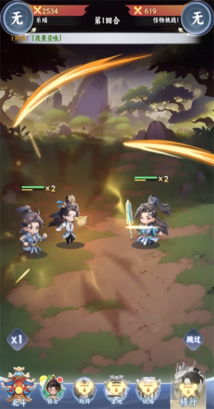 �����·��������1.1��׿���ͼ0