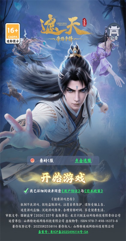 �����·��������1.1��׿���ͼ2