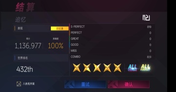 projectfx��Ϸ��ͼ2