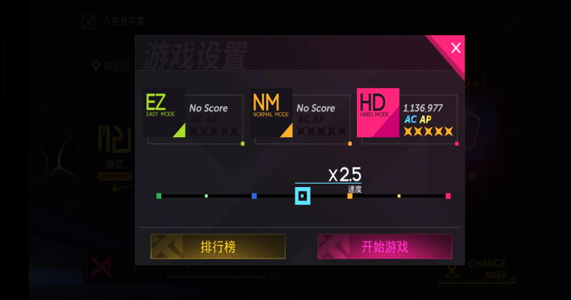 projectfx��Ϸ1.2.1.4020���°��ͼ3