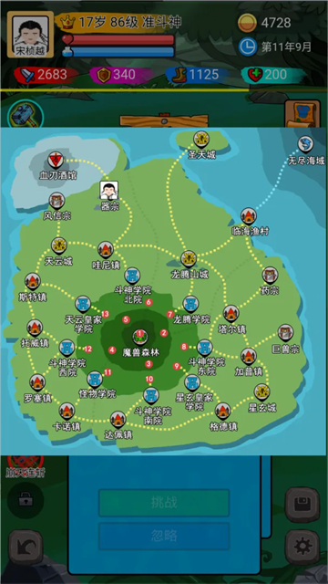 �����½�ٷ��汾1.4.1��׿���ͼ1