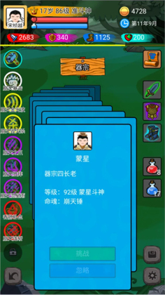 �����½�ٷ��汾��ͼ4