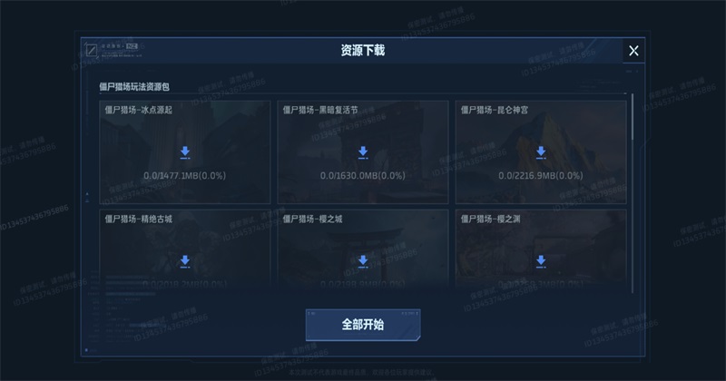 ��սδ��������ٷ���1.5.40.14.0��׿���ͼ0