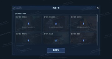 ��սδ��������ٷ����ͼ0