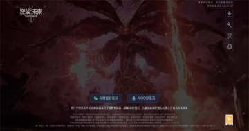 ��սδ��������ٷ����ͼ2