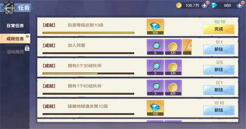 ά��֮����Ϸ7.3500.10���°��ͼ0