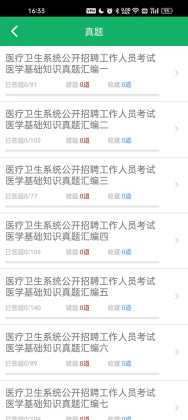 ҽѧ����֪ʶ��������ͼ0