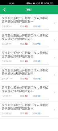 ҽѧ����֪ʶ��������ͼ1