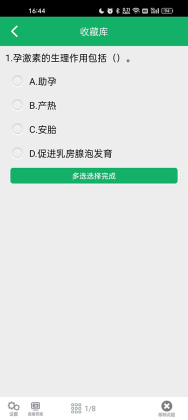 ҽѧ����֪ʶ��������ͼ3