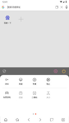 Stargon���°汾��ͼ2