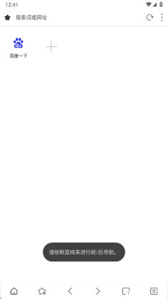 Stargon���°汾��ͼ3