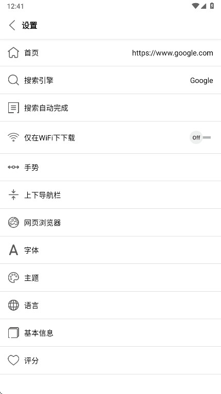 Stargon���°汾6.3.2��׿���ͼ1
