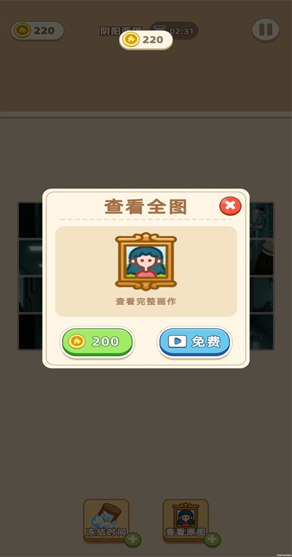 ƴͼ��������Ϸ1.0.0��׿���ͼ0