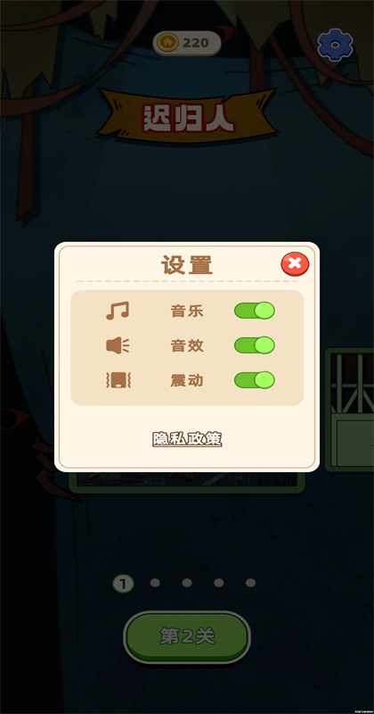 ƴͼ��������Ϸ1.0.0��׿���ͼ1