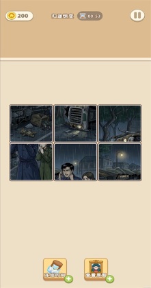 ƴͼ��������Ϸ��ͼ2