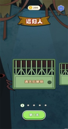 ƴͼ��������Ϸ��ͼ3