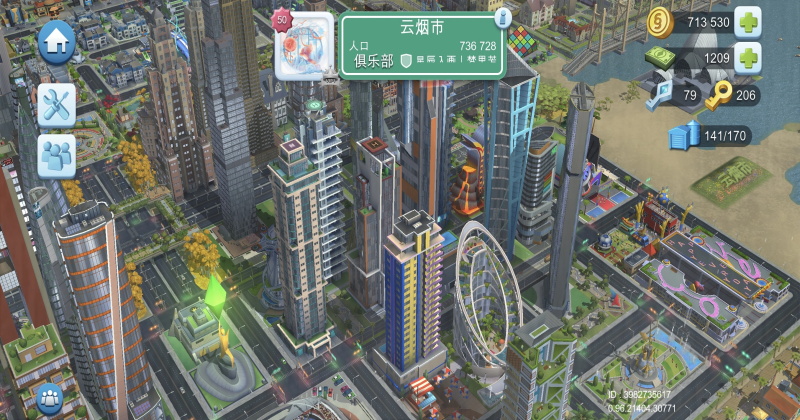 ģ����������г��������°�1.8.21438.32361��׿���ͼ1