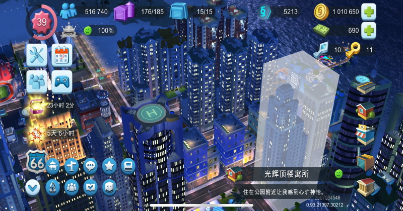 ģ����������г����°�1.8.21438.32361�ֻ��氲׿�汾��ͼ3