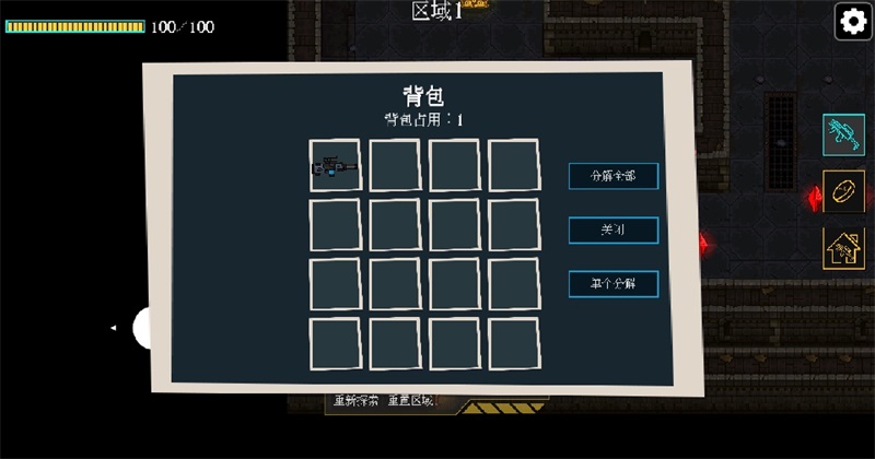 ���ص���ǹ�����Ϸ2.0.8��׿���ͼ0