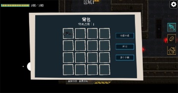 ���ص���ǹ�����Ϸ��ͼ0