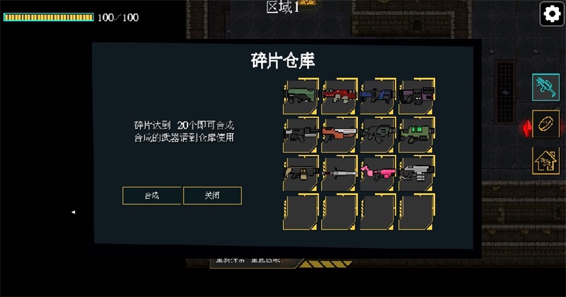 ���ص���ǹ�����Ϸ2.0.8��׿���ͼ1