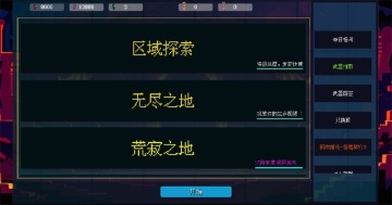 ���ص���ǹ�����Ϸ��ͼ3