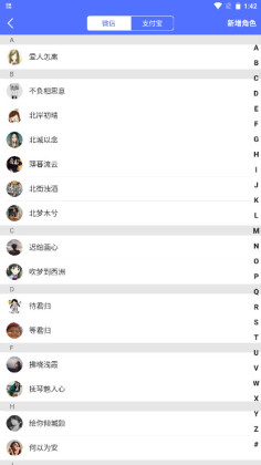 ΢������ͼ���°汾��ͼ3