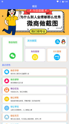 ΢������ͼ���°汾��ͼ0