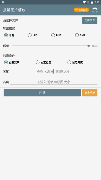 ����ͼƬ���Źٷ�����1.6.7��׿���ͼ3