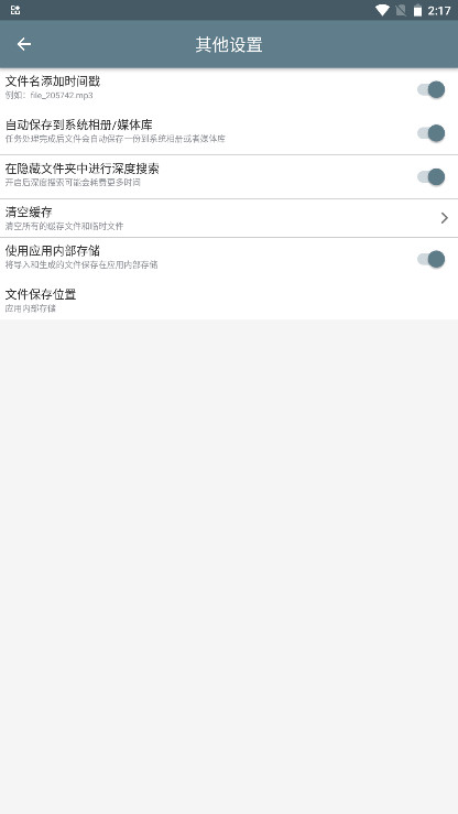 ����ͼƬ���Źٷ�����1.6.7��׿���ͼ1